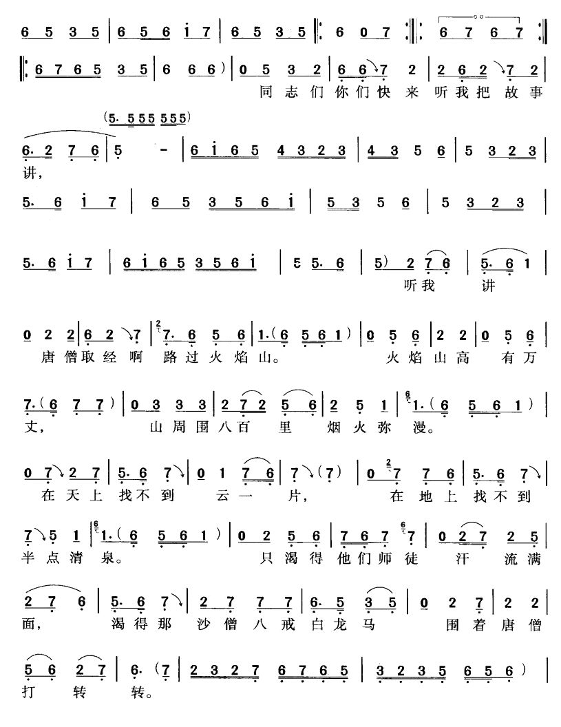 С棨糪Σ