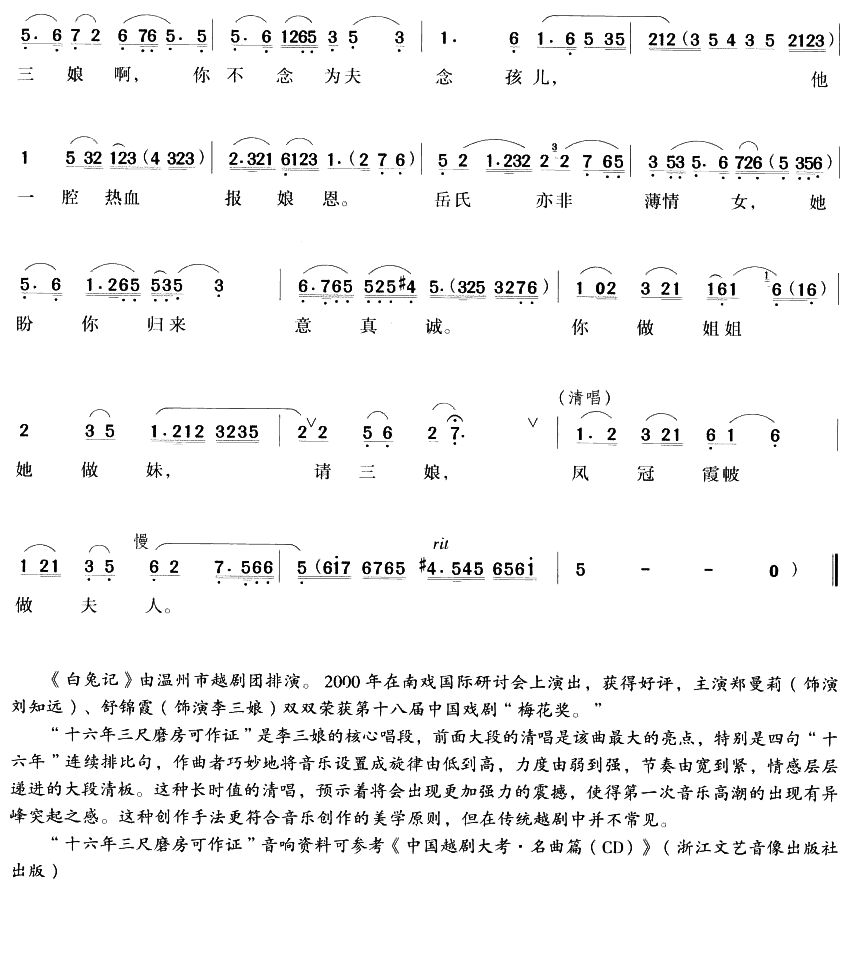ѪޣԽ糪)