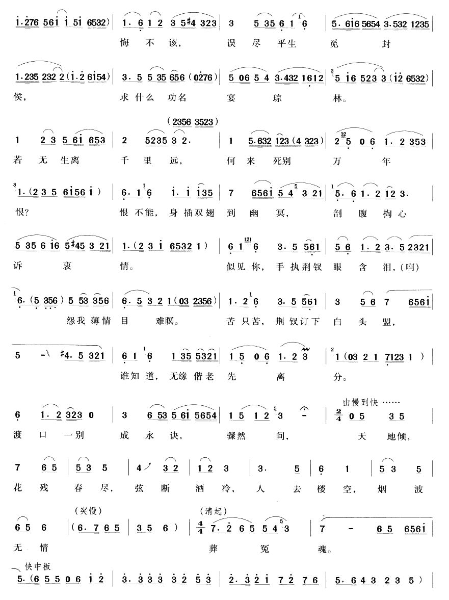 ң챶Խ糪)