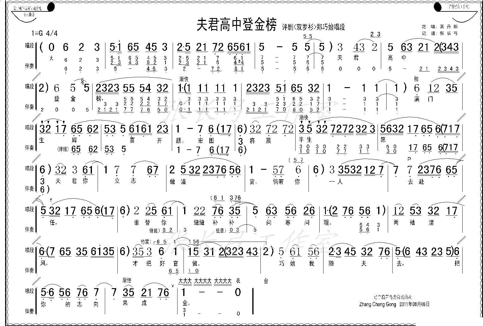 еǽ񣨡˫֣ﳪΣ