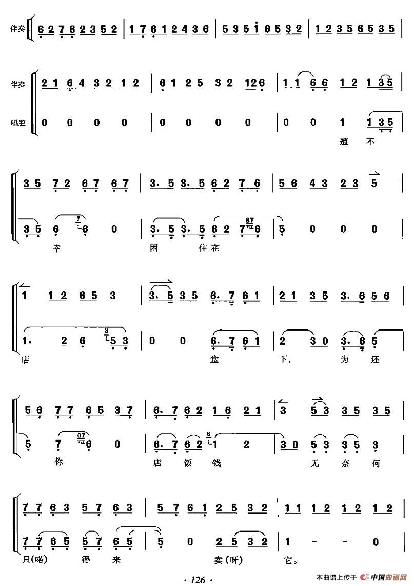 ˻Σ(1)_ԭļ126.jpg