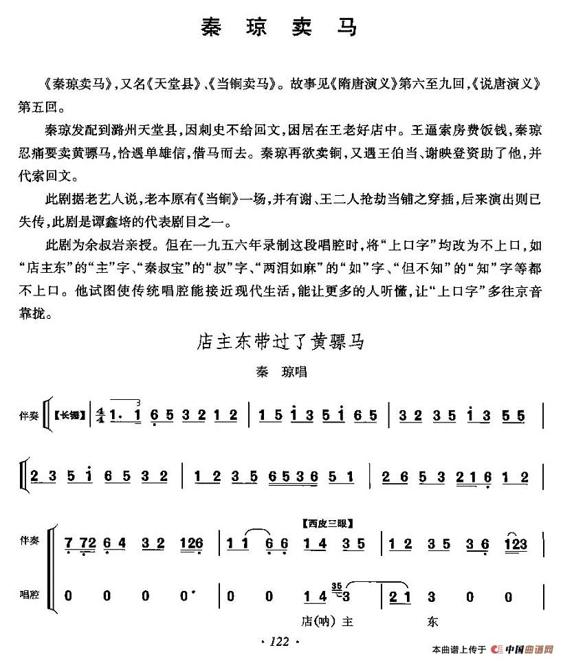 ˻Σ(1)_ԭļ122.jpg