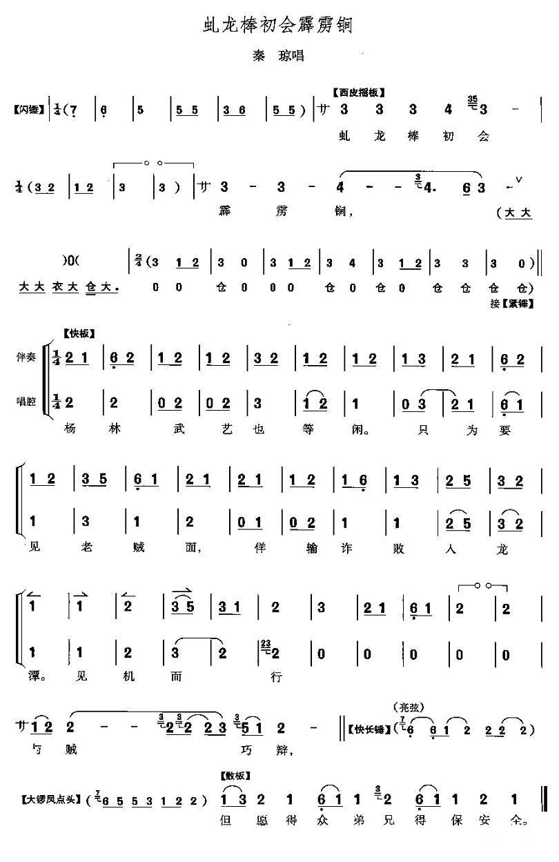 ﵣΣ
