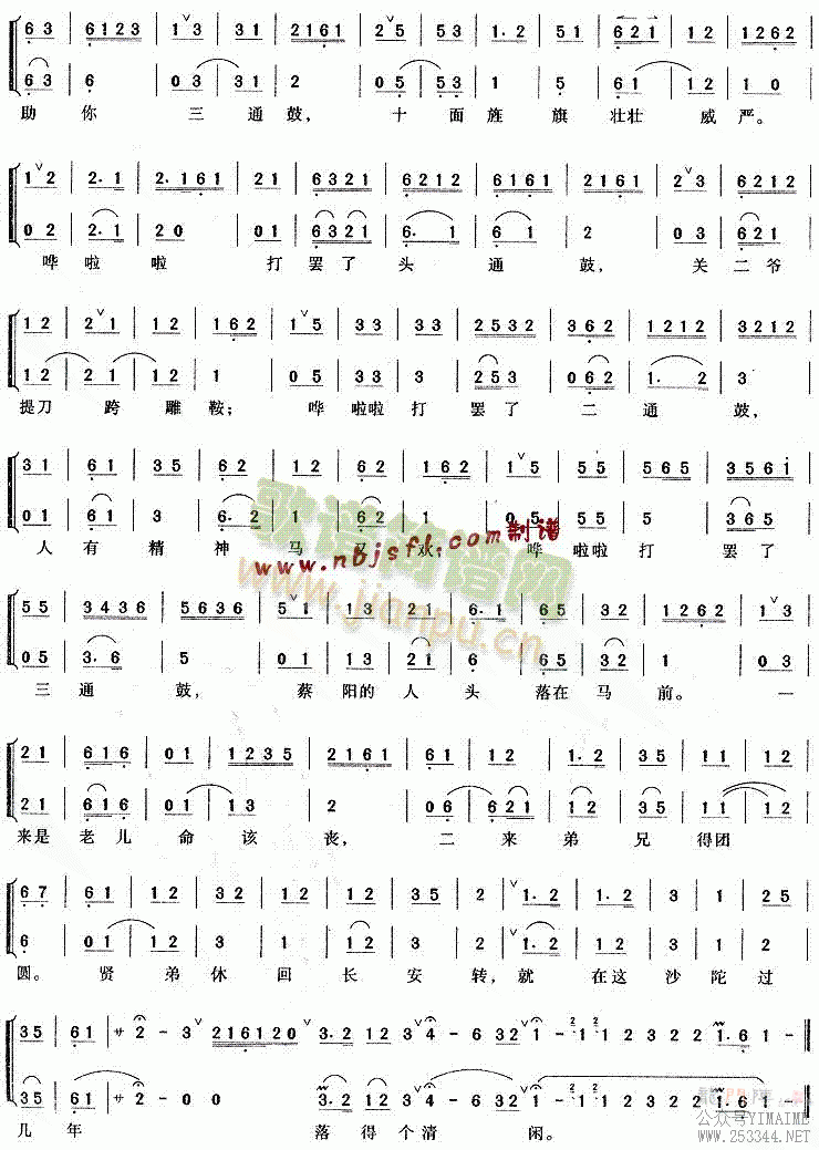 и()3