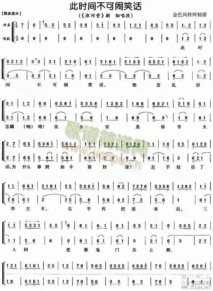 ʱ䲻Ц()1