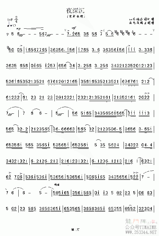 ҹ(ָ)1