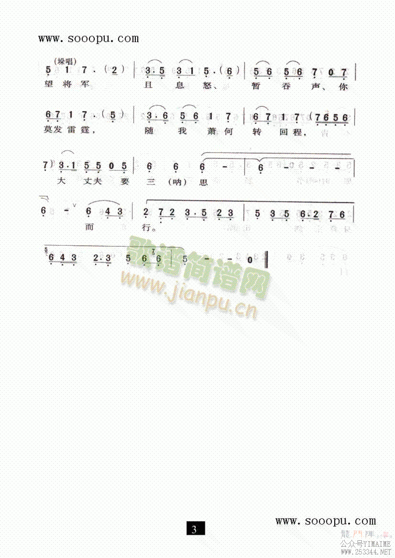 ҡϷ()3