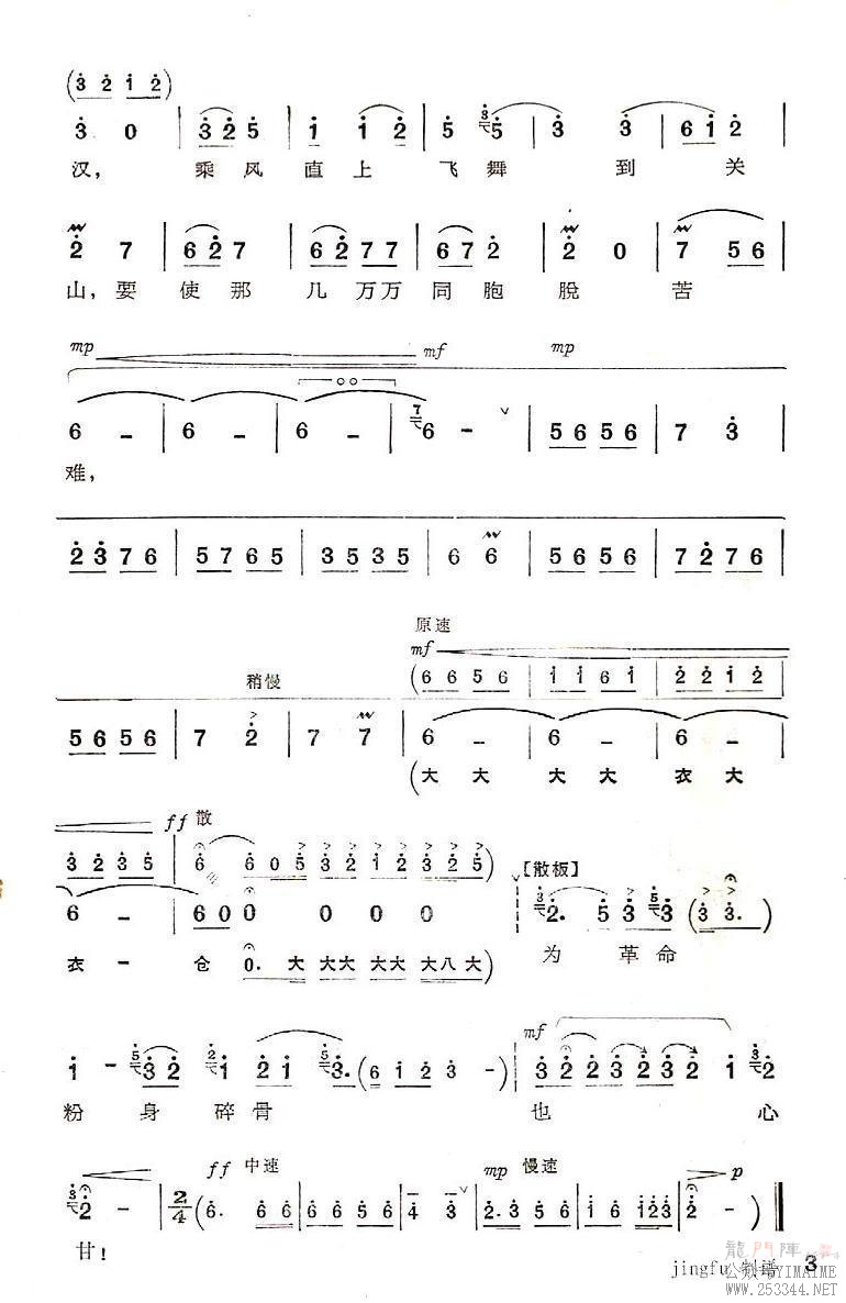 жһǿ(ʮּ)3