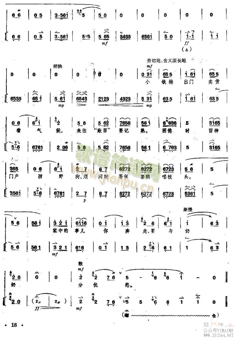 ȫ--16--20ҳ()3