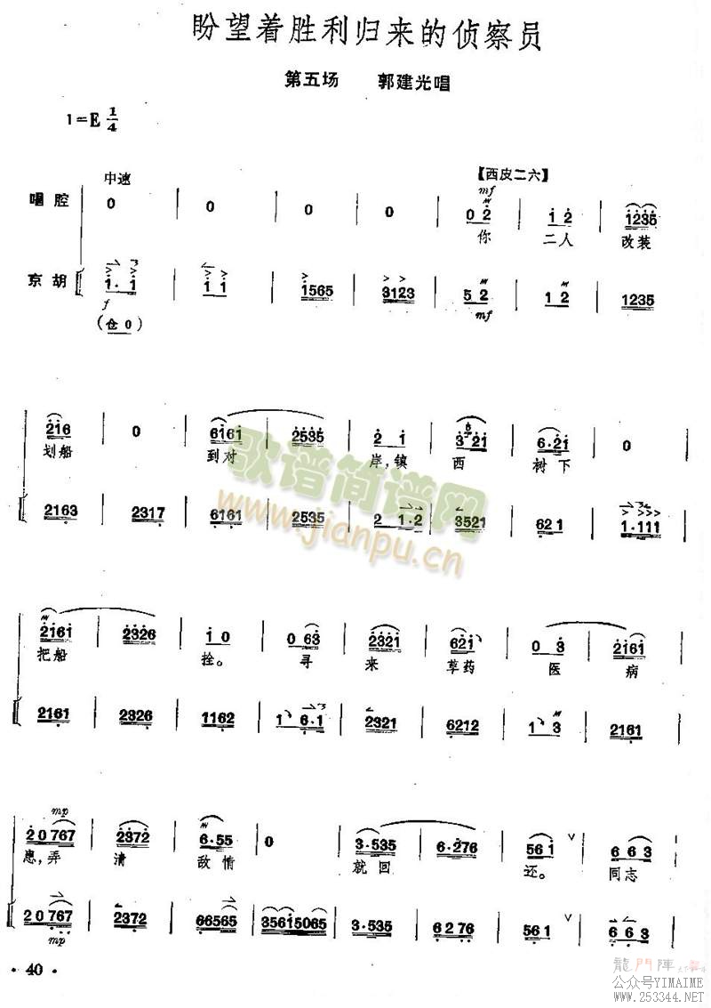 ȫ+׵36--40ҳ()5
