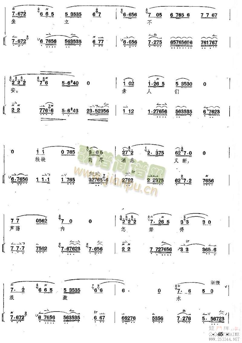 ȫ+׵41--45ҳ()5
