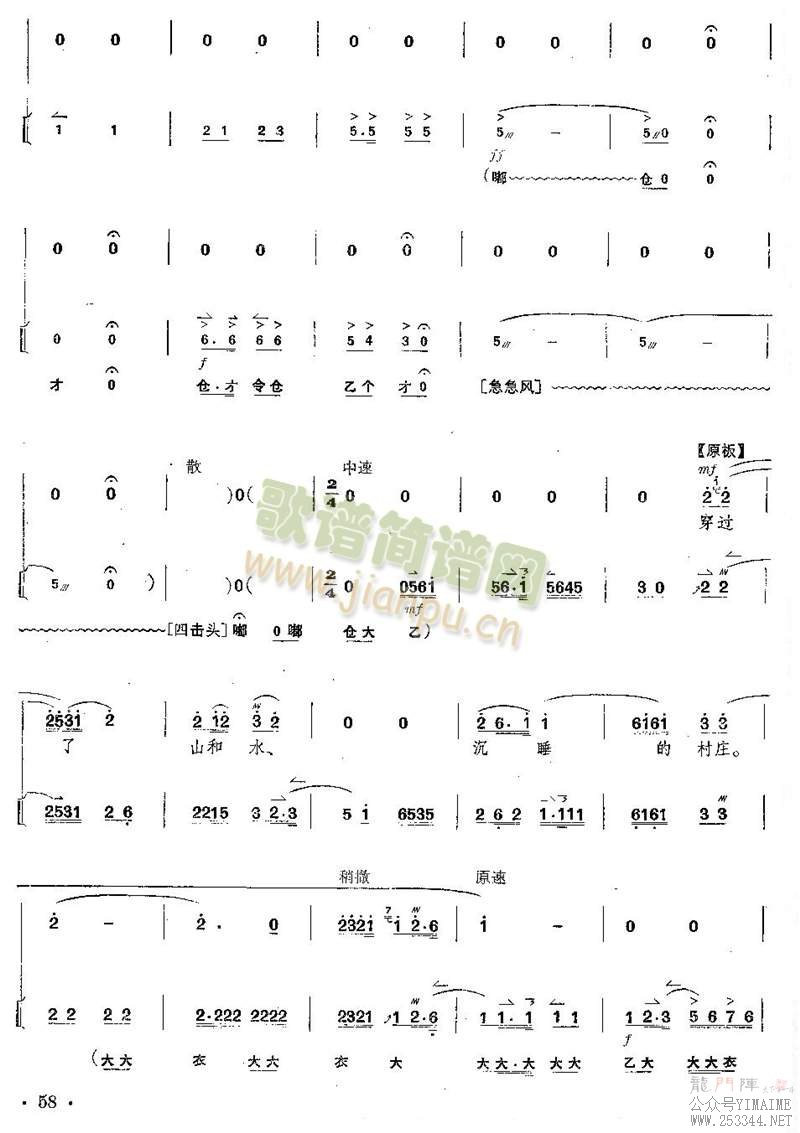 ȫ+׵56--60ҳ()3