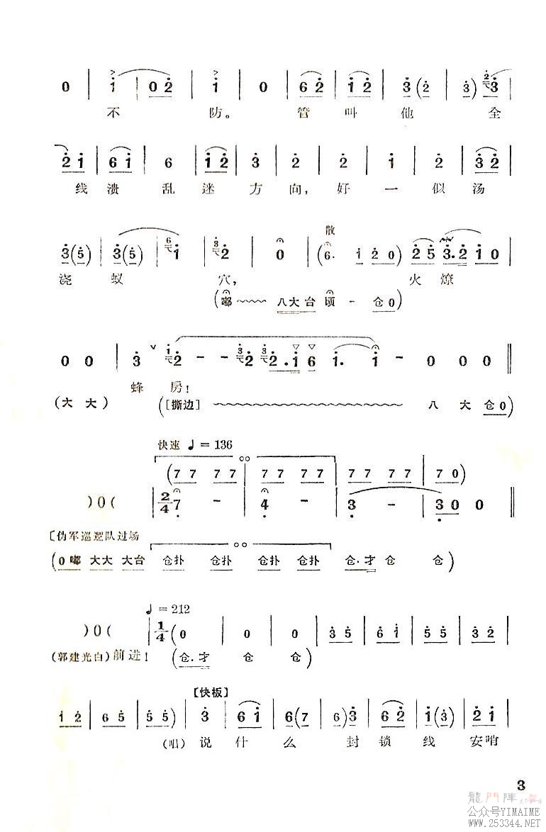 ɱϮɳ(ָ)3