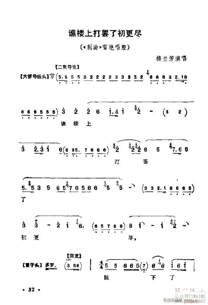 ǰĿ¼1-40()38