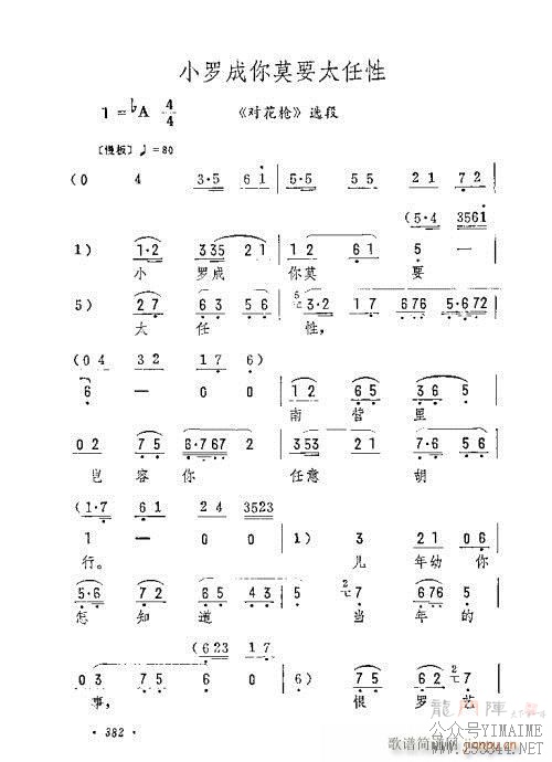 С޳ĪҪ̫()1