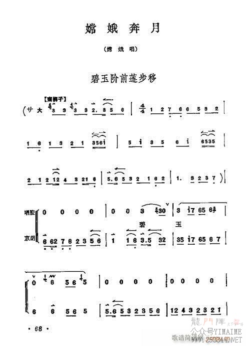 ÷ǻѡ61-80()8