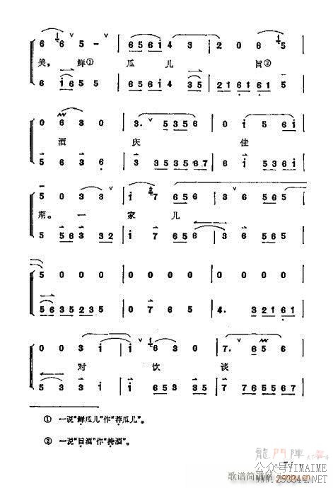 ÷ǻѡ61-80()11