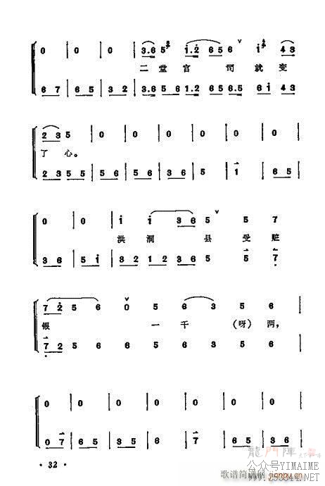 ÷ǻѡ21-40()12