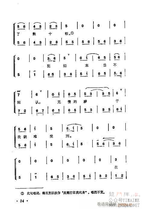 ÷ǻѡ21-40()14