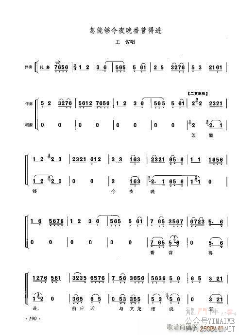 ٴǻ׼181-200()10