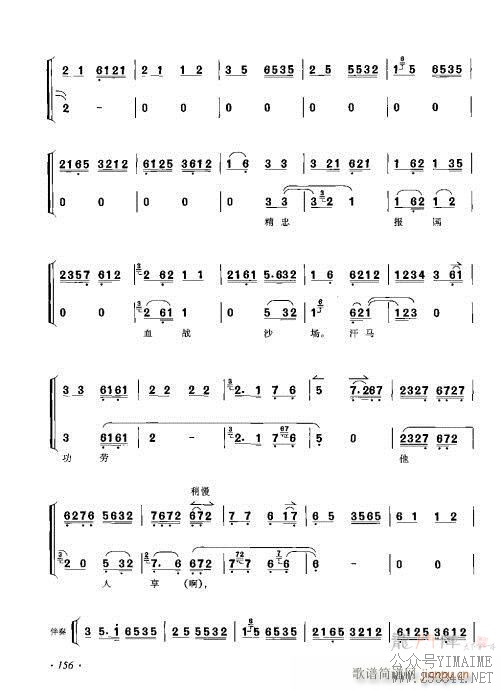 ٴǻ׼141-160()16
