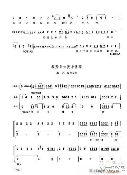 ٴǻ׼101-120()6