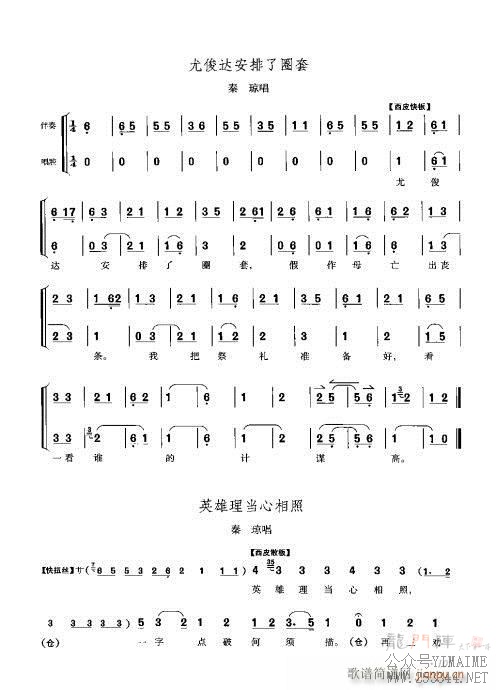 ٴǻ׼101-120()5