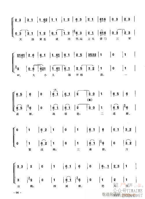 ٴǻ׼81-100()16