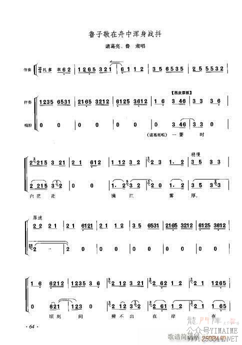 ٴǻ׼61-80()3