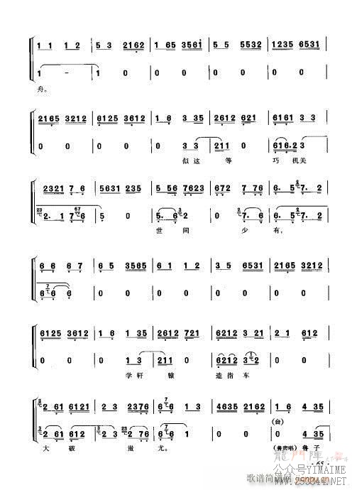 ٴǻ׼61-80()5