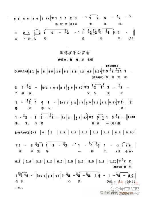 ٴǻ׼61-80()16