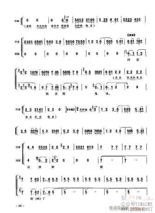 ٴǻ׼41-60()8