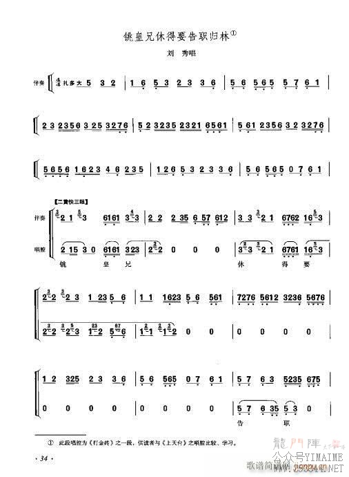 ٴǻ׼21-40()14