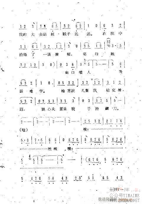 101-119()1