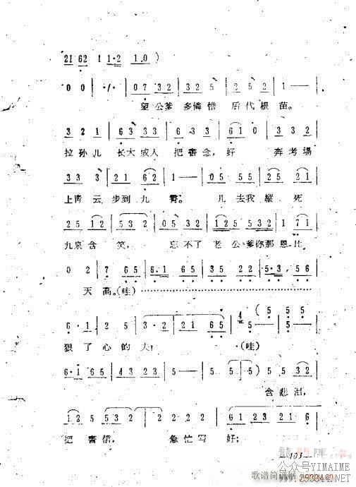 101-119()3