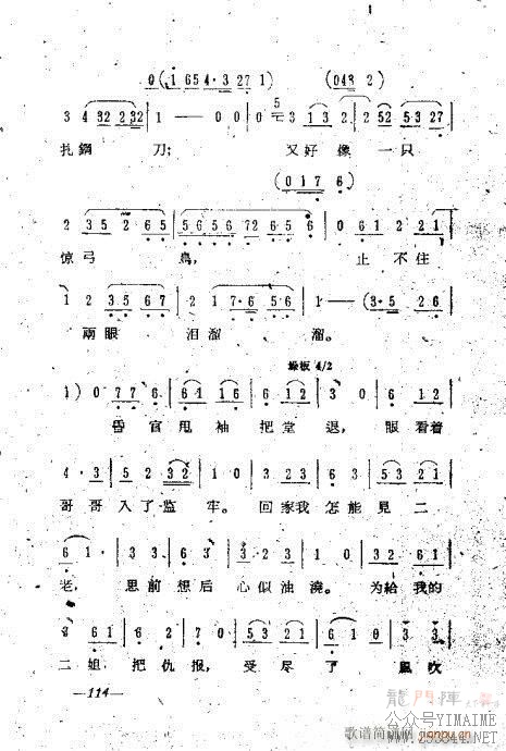 101-119()14