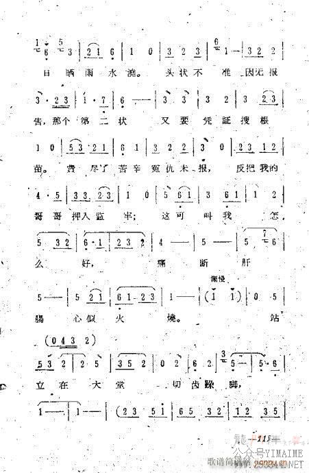 101-119()15