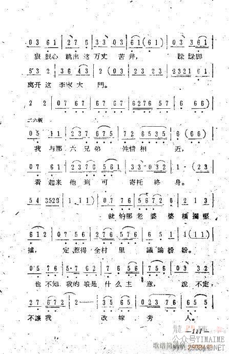 101-119()11