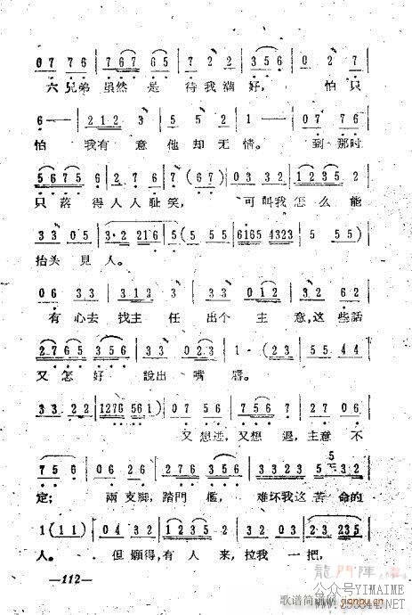 101-119()12