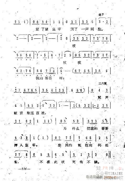101-119()16