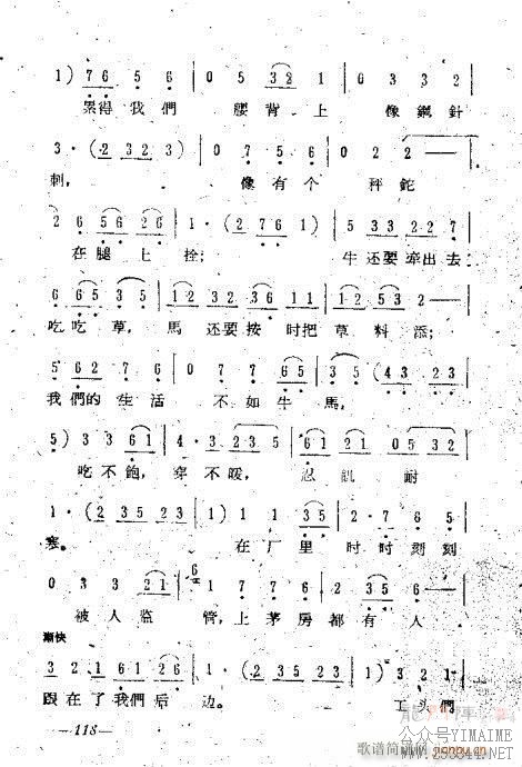 101-119()18