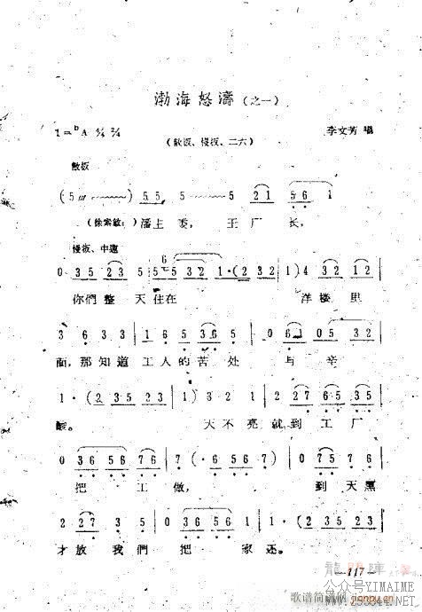 101-119()17