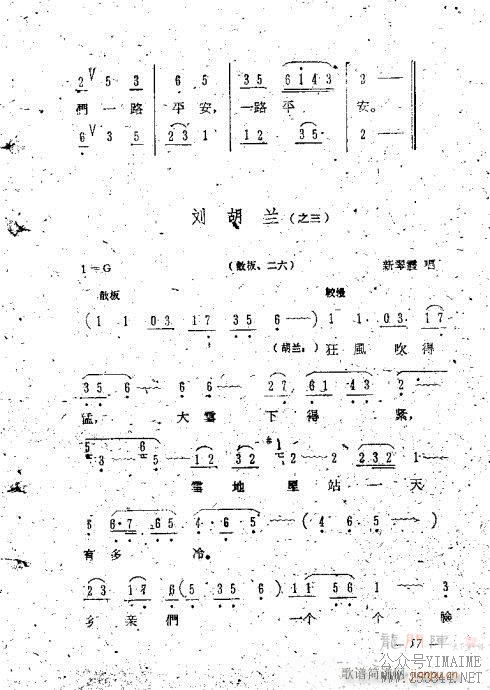 糪ǻѡ41-60()17