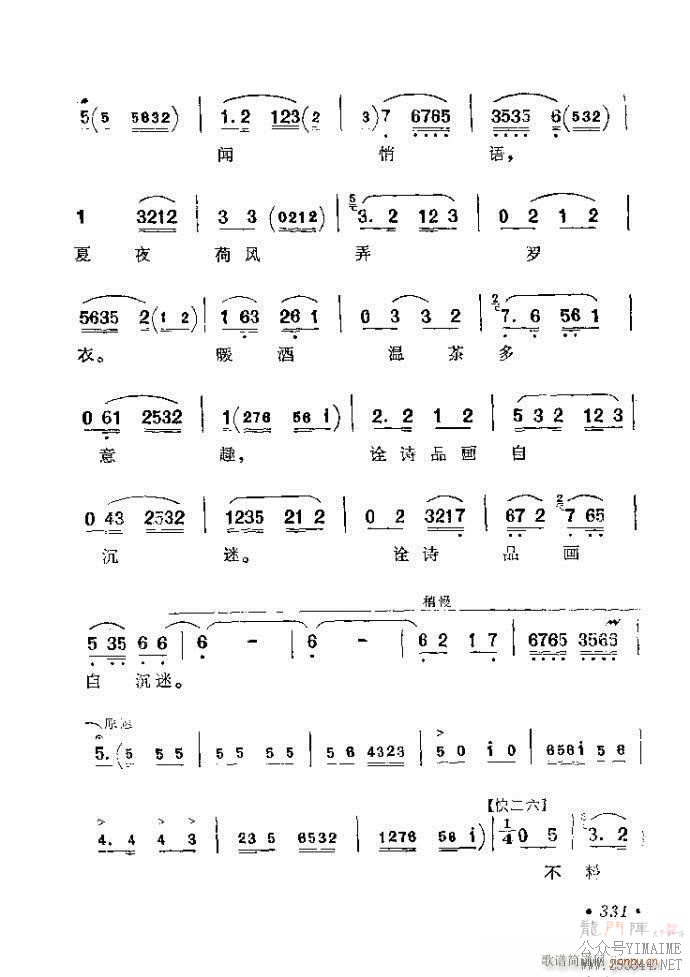 321-360()11