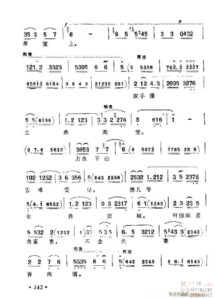 321-360()22