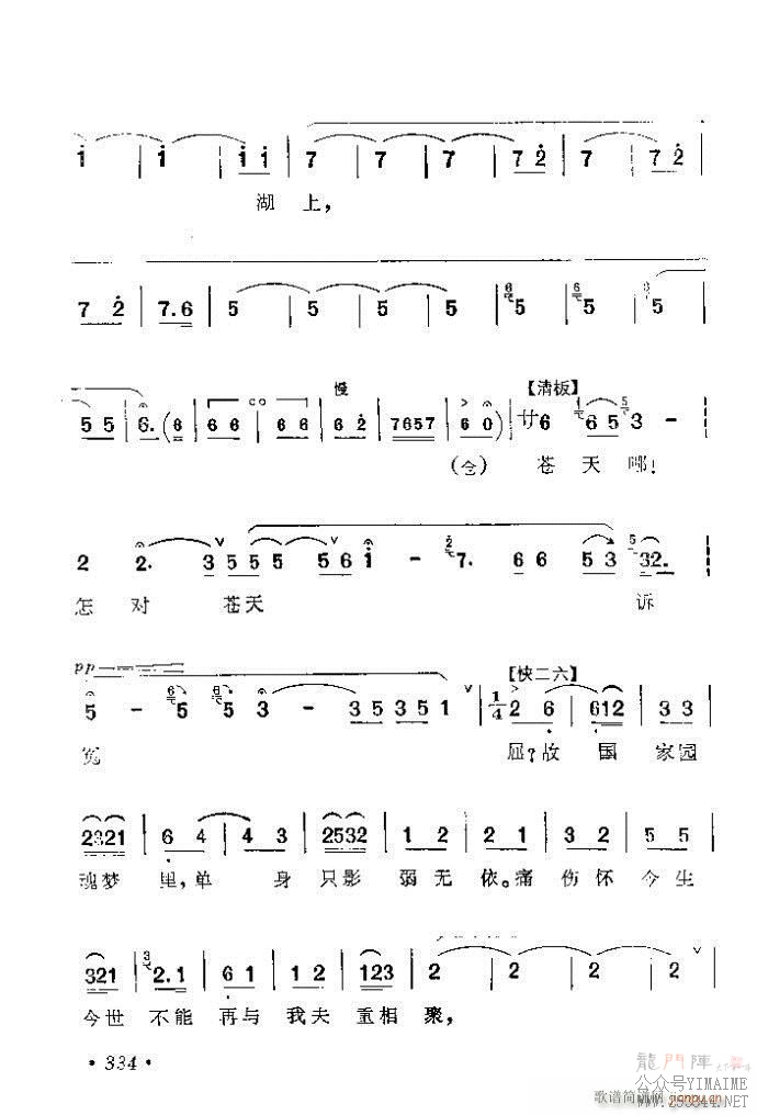 321-360()14