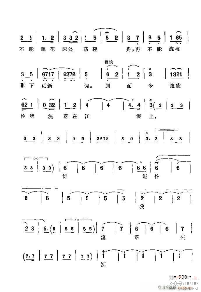 321-360()13