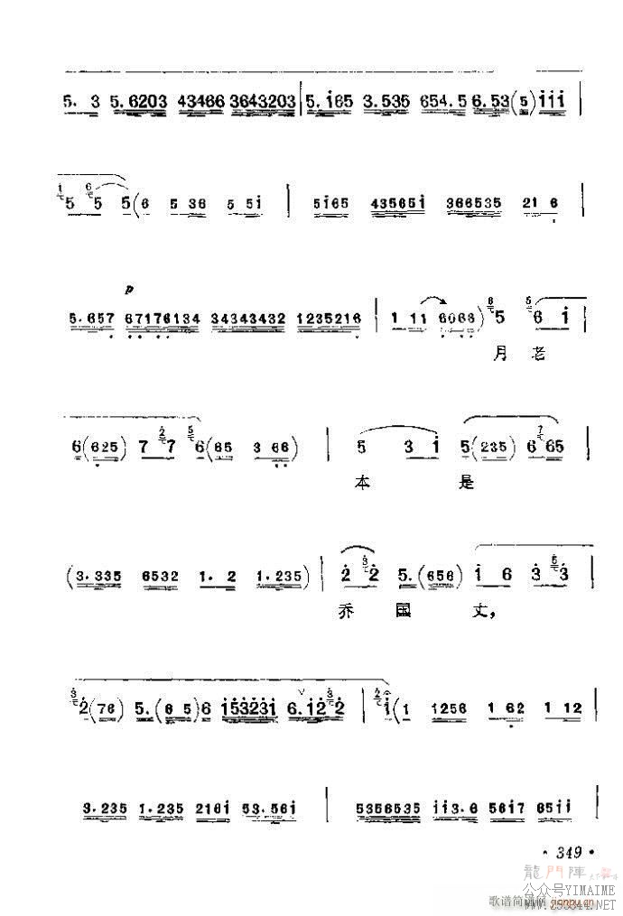 321-360()29