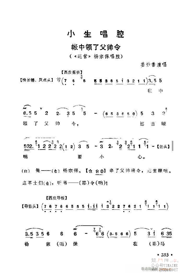 321-360()35