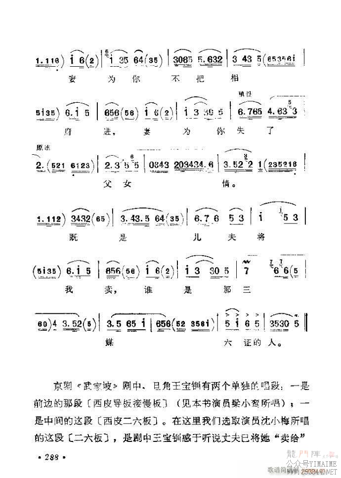 281-320()8